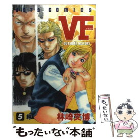 楽天市場 無料 Vf アウトサイダーヒストリー 本 雑誌 コミック の通販
