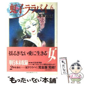 楽天市場 やさしい子供のつくりかたの通販