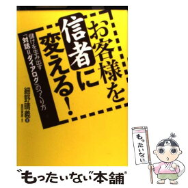 楽天市場 ゲームボーイ ポケモン のサウンドがまるごと入って 遊べるcdの通販