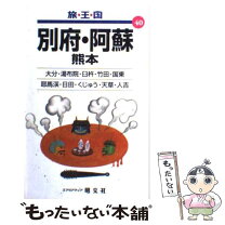 楽天市場】熊本 肥後象嵌（本・雑誌・コミック）の通販 