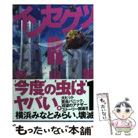 楽天市場 杉山敏の通販