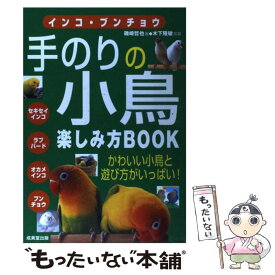 楽天市場 レイチェル カーソン 名言の通販