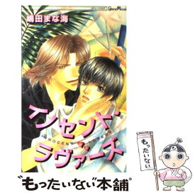 楽天市場 藤井咲の通販