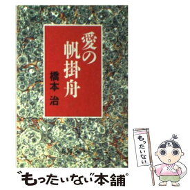 楽天市場 合言葉は勇気の通販