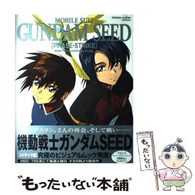 Div Seed 夢 小説 ガンダム Seed 夢 小説 Jpjokiyorolas