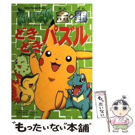 楽天市場 ポケモン パズル カレンダの通販