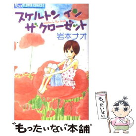楽天市場 インザクローゼットの通販