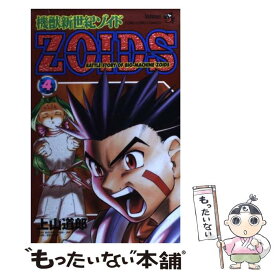 楽天市場 Zoids 上山の通販