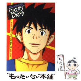 楽天市場 下北glorydaysの通販
