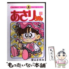 楽天市場 One Piece 58巻の通販