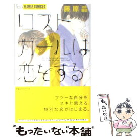 楽天市場 宮園いづみ 先生の通販