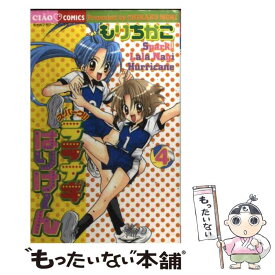楽天市場 とんでる ポニーテールの通販