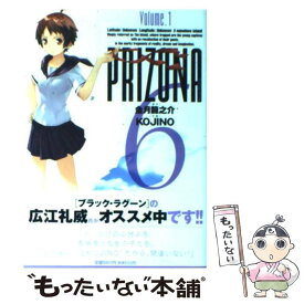 【中古】 ぷりぞな6 1 / 金月 龍之介, KOJINO / 小学館 [コミック]【メール便送料無料】【あす楽対応】