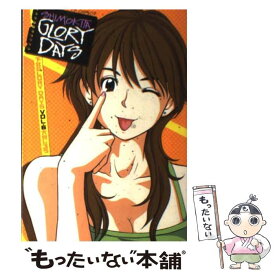 楽天市場 下北 Glory Daysの通販 楽天市場 下北 Glory Daysの通販