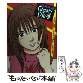 【中古】 下北glory　days 1 / 大谷 じろう / 小学館 [コミック]【メール便送料無料】【あす楽対応】