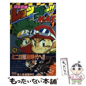 楽天市場 レッツ ゴー の通販