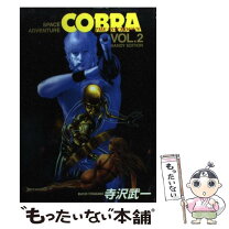 楽天市場】SPACE ADVENTURE COBRAの通販 