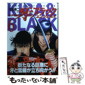 楽天市場 マーダーライセンス牙 ブラックエンジェルズの通販