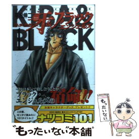 楽天市場 マーダーライセンス牙 ブラックエンジェルズの通販