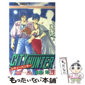 楽天市場 Hunter Hunter 18巻の通販