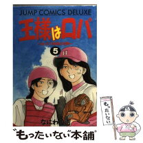 楽天市場】なにわ小吉の通販 