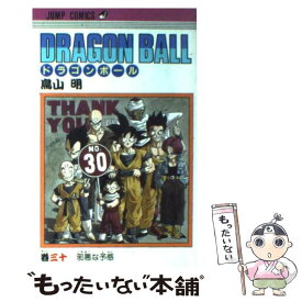 楽天市場 ドラゴンボール 47巻の通販