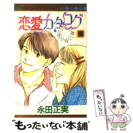 楽天市場 中古市場 砂時計 全巻セット コミック 本 雑誌 コミックの通販