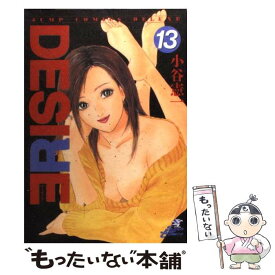 楽天市場 Desire 小谷憲一の通販 楽天市場 Desire 小谷憲一の通販