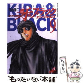 楽天市場 マーダーライセンス牙 ブラックエンジェルズの通販 楽天市場 マーダーライセンス牙 ブラックエンジェルズの通販