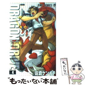 楽天市場 ドラゴンドライブの通販 楽天市場 ドラゴンドライブの通販