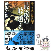 楽天市場】バービー エッセイの通販 