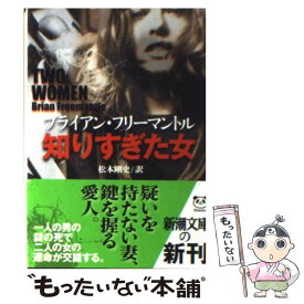 楽天市場 レインボーシックス 小説 エッセイ 本 雑誌 コミック の通販