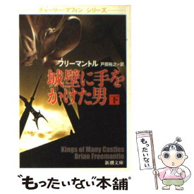 楽天市場 レインボーシックス 本 雑誌 コミック の通販