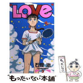 楽天市場 石渡治 Loveの通販