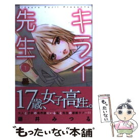 楽天市場 挑発ラバーズ 2 レディース コミック 本 雑誌 コミックの通販 楽天市場 挑発ラバーズ 2 レディース コミック 本 雑誌 コミックの通販