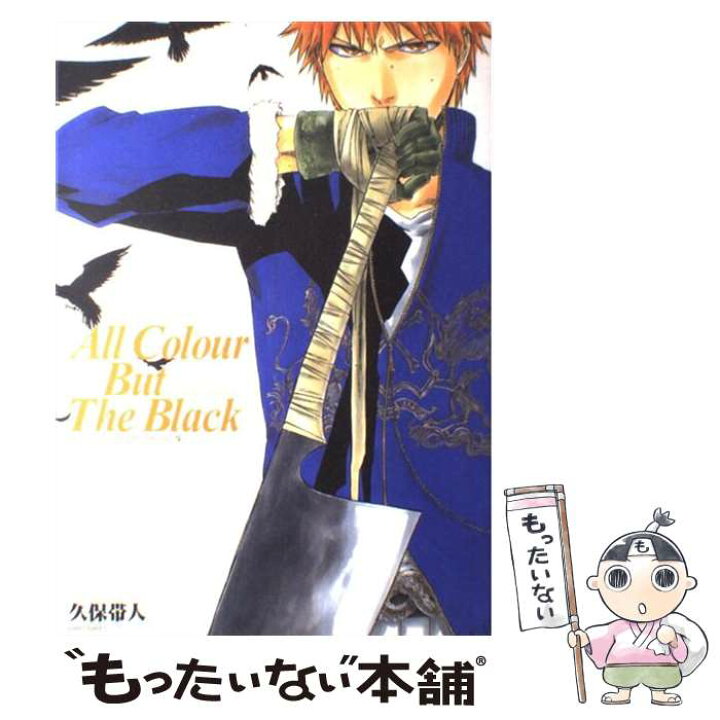 楽天市場】【中古】 All Colour But the Black  