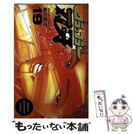 【中古】 グラップラー刃牙 19 / 板垣 恵介 / 秋田書店 [コミック]【メール便送料無料】【あす楽対応】