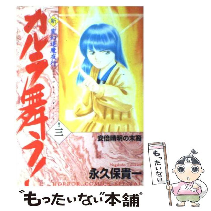 花より男子 37巻を除く全巻 1 36巻セット まとめ売り ずっと気になってた 花より男子 37巻を除く全巻 1 36巻セット まとめ売り ずっと気になってた