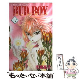 楽天市場 市東亮子 Budboyの通販