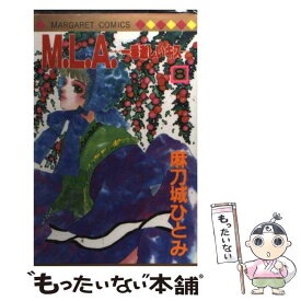 楽天市場 パッチワーク コミック 本 雑誌 コミック の通販 楽天市場 パッチワーク コミック 本 雑誌 コミック の通販