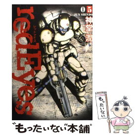 楽天市場 Redeyes 23の通販