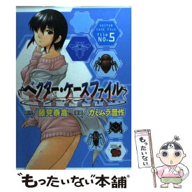 楽天市場 ベクター ケースファイル 10 稲穂の昆虫記の通販