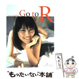 【中古】 Go　to　R / 塚田 和徳 / 集英社 [大型本]【メール便送料無料】【最短翌日配達対応】