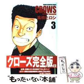 楽天市場 歴史をつかむ技法の通販