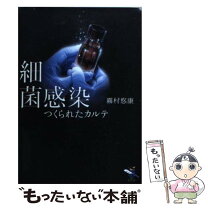 楽天市場】新風舎文庫の通販 