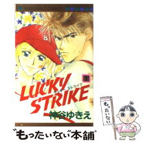 楽天市場】LUCKY STRIKE 2（本・雑誌・コミック）の通販 