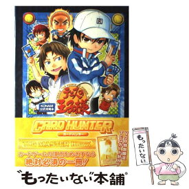 楽天市場 テニスの王子様 攻略本の通販 楽天市場 テニスの王子様 攻略本の通販