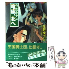 楽天市場 内田美奈子の通販