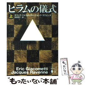 楽天市場 吉田花子の通販