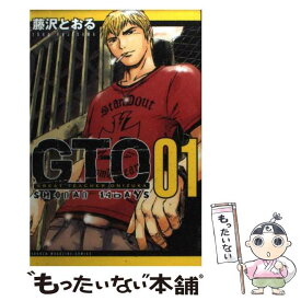 楽天市場 Gto Shonan 14days 8 の通販